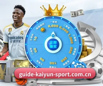 开云Kaiyun官网 APP 深度功能